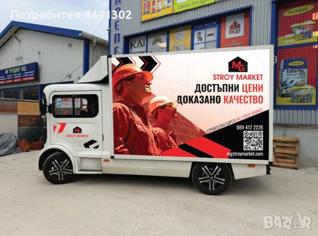 Дизайн и печат АРТ КРИЕЙТИВ, снимка 4 - Копирни услуги - 54079674