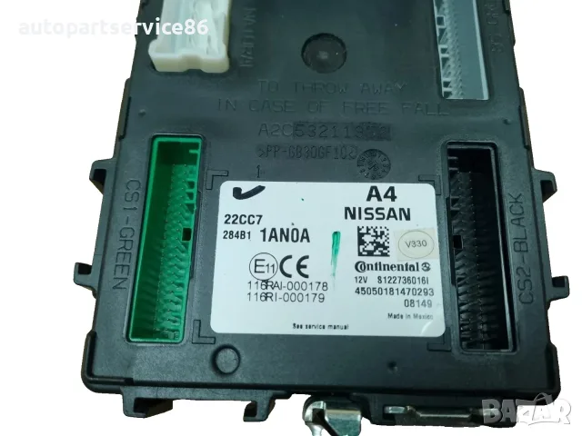 Блок за управление BCM за Nissan Murano Z51 3.5 V6 (2009) 284B11AN0A OEM, снимка 3 - Части - 55625902