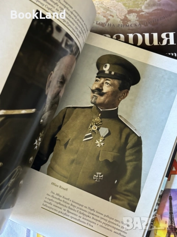 Царство България в цвят| албум с 140 фотографии | нова, снимка 2 - Художествена литература - 55629795