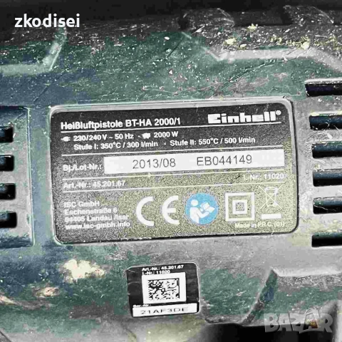 Пистолет за горещ въздух EINHELL BT-HA 2000/1, снимка 2 - Други инструменти - 55278082