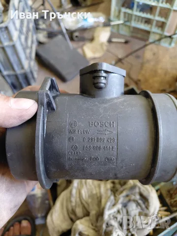 Оригинален Дебитомер Bosch 0281002429 / 059906461E за Audi / VW 2.5 TDI