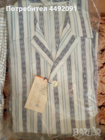 пижами мъжки нови , снимка 8 - Други - 53977708