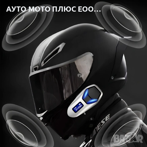 Bluetooth интерком системата за мото каска, снимка 3 - Аксесоари и консумативи - 55192560