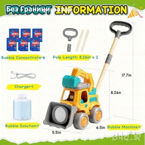 Нова Акумулаторна машина за сапунени балончета с LED за деца играчка мехурчета, снимка 9 - Образователни игри - 54042927