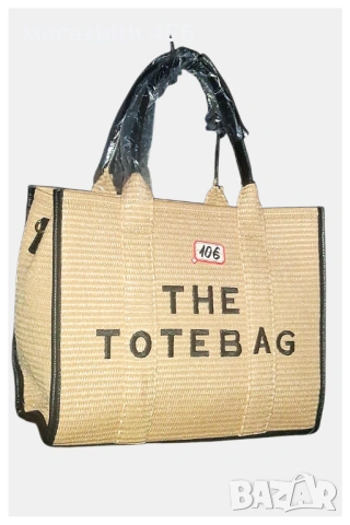 THE ТOTE BAG