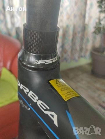 Orbea Avant , снимка 9 - Велосипеди - 54534883