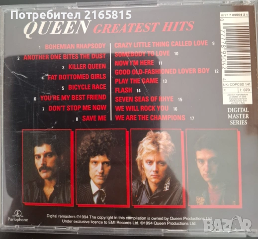 Queen  Greatest  Hits   CD, снимка 2 - CD дискове - 54547419