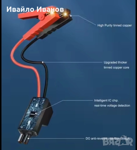 EAFC jump starter с компресор и твърд калъф, снимка 6 - Аксесоари и консумативи - 54580410