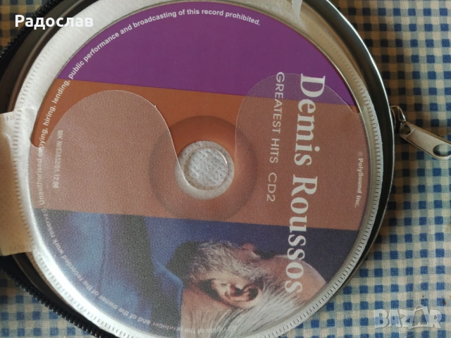 CD дискове  компакт дискове, снимка 11 - CD дискове - 54257445
