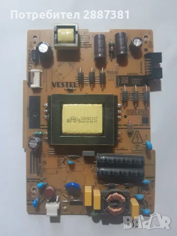 Telefunken 32HB4000   17MB140  17IPS62, снимка 4 - Части и Платки - 55674038