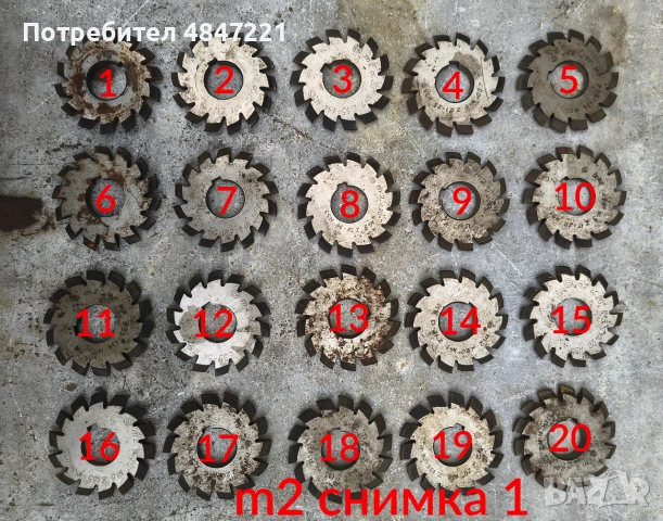 Фрези - различни размери, снимка 3 - Други машини и части - 54995002