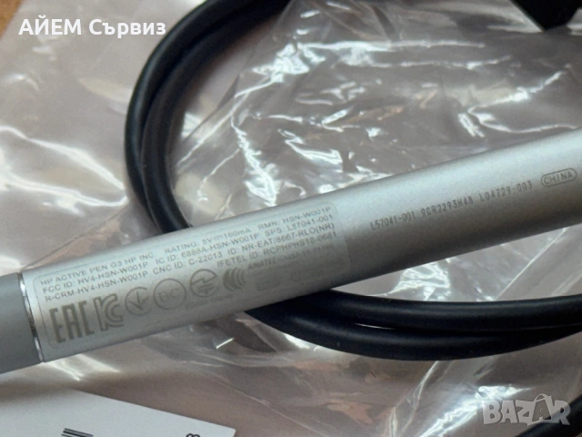 HP Active Pen G3, снимка 3 - Лаптоп аксесоари - 54062078