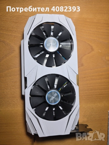 ASUS Dual GTX 1070-O8G