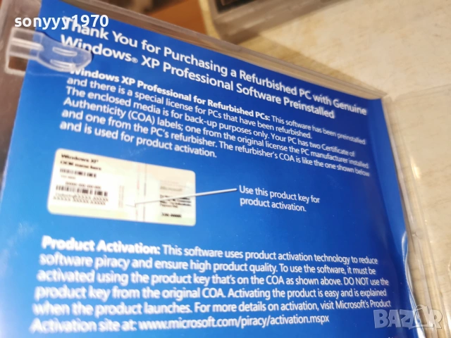 WINDOWS ORIGINAL 2105261900H1E3R, снимка 9 - Други - 54633298