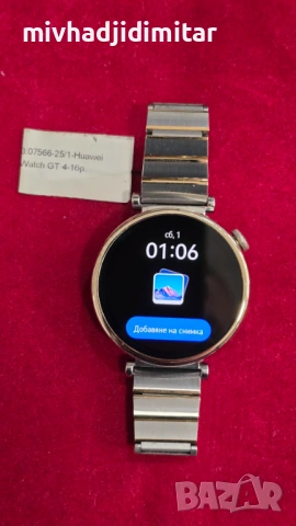 ***ТОП ЦЕНА*** Смарт часовник Huawei Watch GT 4