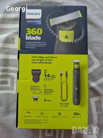 нов тример Philips OneBlade Pro (QP6542/15) , снимка 2 - Тримери - 55478854
