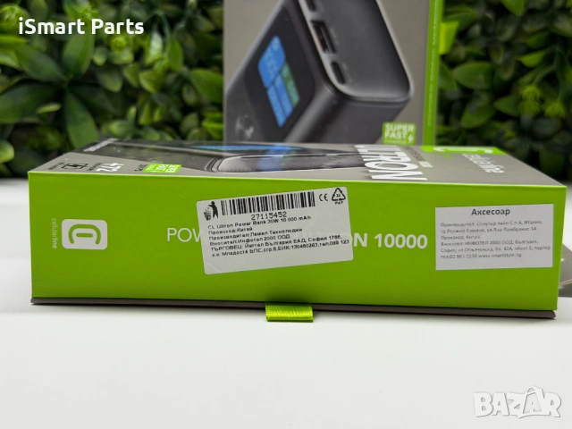 CELLULARLINE Display Power Power bank 10000 mAh Ultron Super Fast Charge, снимка 5 - Външни батерии - 54257392