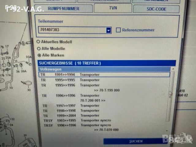 701407303**NEU**VAG**T4**SCHARAN**Ударен тампон, шенкел**, снимка 4 - Части - 55298976