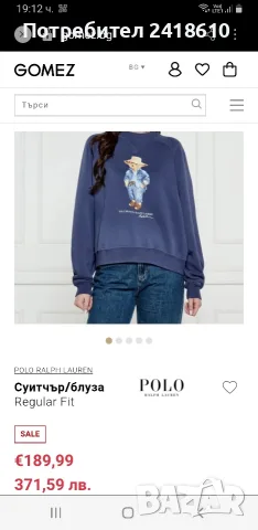 POLO Ralph Lauren Bear Womens Size S НОВО! ОРИГИНАЛ! Дамски Суичър!, снимка 7 - Суичъри - 55285610