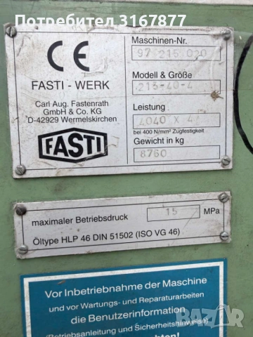 Машина за огъване Абкант FASTI 215-40-4 , снимка 6 - Други машини и части - 54353215