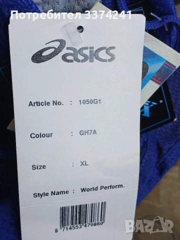 Нови шорти за бягане, летни Asics XL, снимка 6 - Къси панталони - 54978957