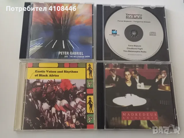 Дискове в отлично състояние по 4 евро, снимка 3 - CD дискове - 55605223
