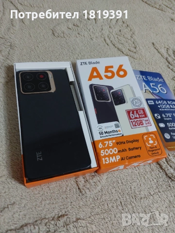 Смартфон чисто нов