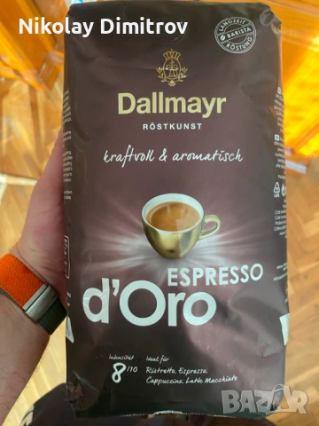 Кафе на зърна Lavazza и Dallmayr, Германия, 1кг, снимка 2 - Кафемашини - 54311916