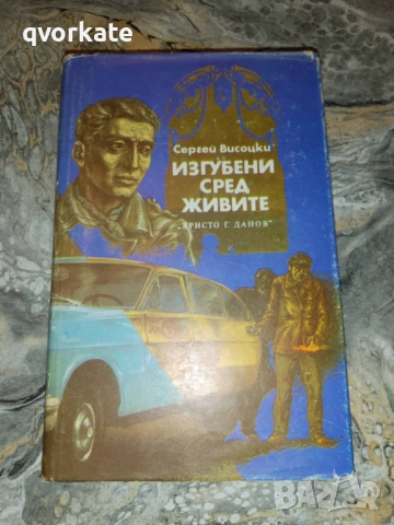Ахрида-Борис Дерибеев, снимка 5 - Художествена литература - 27085864