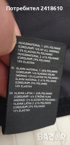 ORTOVOX Pala Cordura Womens Short Merino Size L / XL ОРИГИНАЛ! Дамски Къси Панталони!, снимка 9 - Къси панталони и бермуди - 55402843