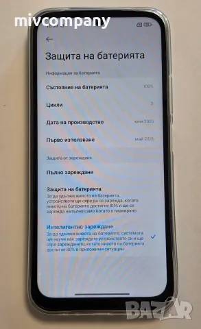Redmi 15C 128/4GB !!! Като НОВ в ГАРАНЦИЯ !!!, снимка 8 - Xiaomi - 55395223