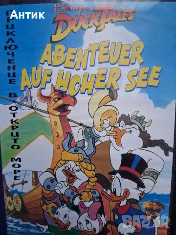 Видеокасета VHS Патешки Истории Приключение в Открито Море, снимка 2 - Други жанрове - 55419626