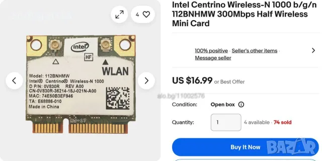  Intel Centrino Wireless-N 1000 Wi-Fi 802.11 b/g/n Single Band Half Mini PCIe карта за безжична мреж, снимка 4 - Мрежови адаптери - 55508895