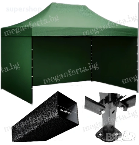 Градинска Шатра 3х4.50 - 23кг със Страници и Зелено Гумирано Покривало , снимка 2 - Градински мебели, декорация  - 54240571