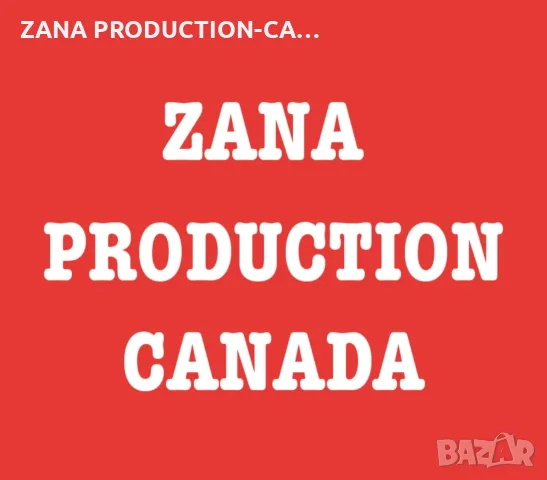 13 000 EURO-ПЛАЩАМЕ ВЕДНАГА.ЖЕНИ ЗА ФИЛМОВИ ПРОДУКЦИИ.ZANA PRODUCTION-CANADA
