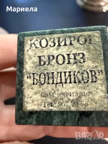 Бронзова пластика,цена 25 евро., снимка 2 - Декорация за дома - 54548206
