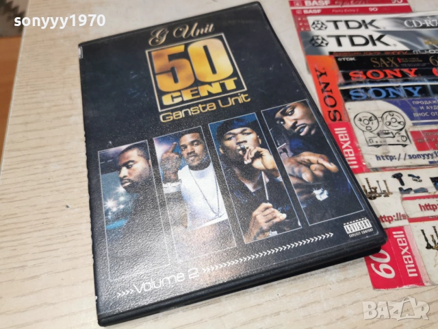 50 CENT GANSTA UNIT 2 DVD 0605261157L1, снимка 14 - DVD дискове - 54438886