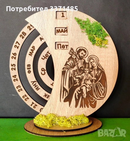 Вечен календар с гравюра., снимка 2 - Други - 54397961
