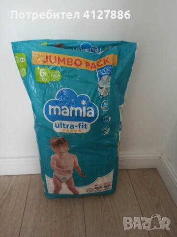 Памперси mamia 6 номер 35 бр