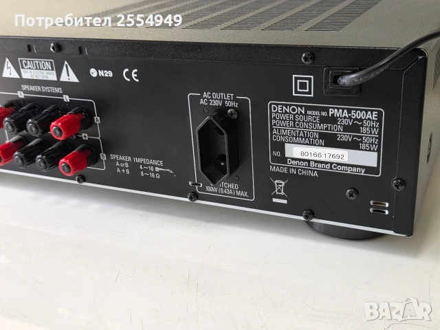 Denon PMA 500AE stereo integrated amplifier, снимка 10 - Ресийвъри, усилватели, смесителни пултове - 54332212