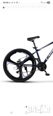 Продавам велосипед MTB CARPAT EVOLUTION 27.5 инча. Чисто нов, само е пробван. 280 евро. , снимка 5 - Велосипеди - 54401455