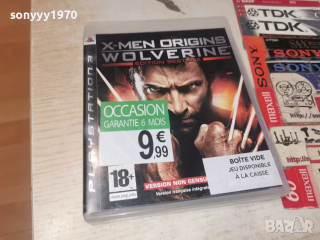 SONY PS3 X-MEN GAME 2707262011H2E7R
