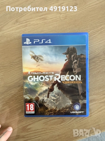 Tom Clnacy's Ghost Recon Wildlands