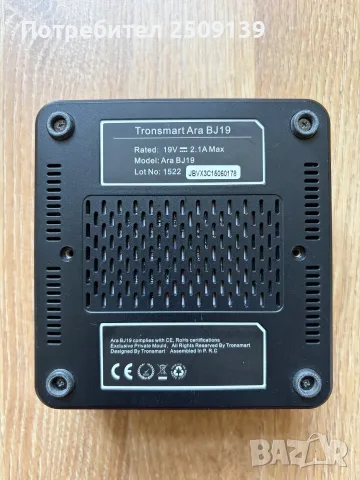 Мини компютър Tronsmart Ara BJ19, снимка 4 - За дома - 55415133