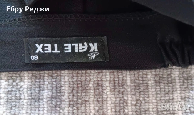 Дамски дрехи големи размери , снимка 16 - Комплекти - 54767778