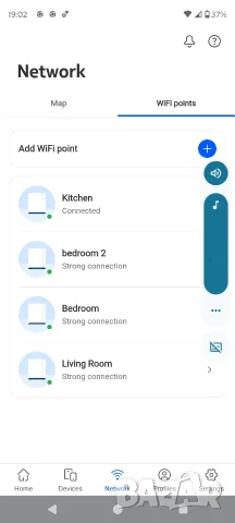 Nokia Beacon 1 mesh system, снимка 8 - Рутери - 55470022