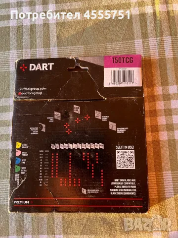  DART Premium TCT Saw Blade , снимка 2 - Диамантени и режещи инструменти - 55420013