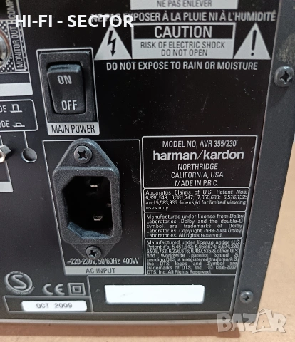 Harman-kardon ресйвър , снимка 5 - Ресийвъри, усилватели, смесителни пултове - 55057692