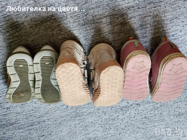 маратонки и сандали номер 29, снимка 2 - Детски маратонки - 55587600