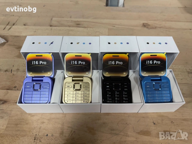 Сгъваем мобилен телефон i16 Pro – 2 SIM, камера, фенерче, FM радио, снимка 2 - Телефони с две сим карти - 54062643